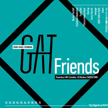 GAT Friends by Various Artists - album cover