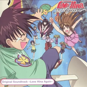 Love Hina Again OST by Various Artists - album cover