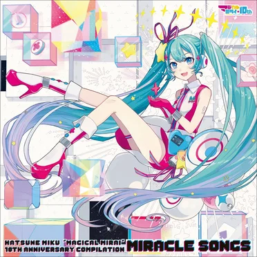 初音ミク「マジカルミライ」10周年記念コンピレーション「MIRACLE SONGS」 by Various Artists - album cover