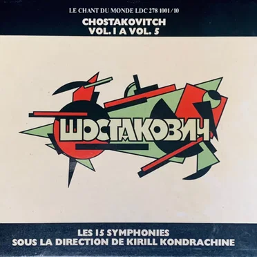 Les 15 Symphonies