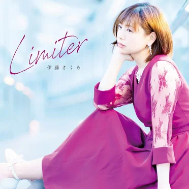 Limiter