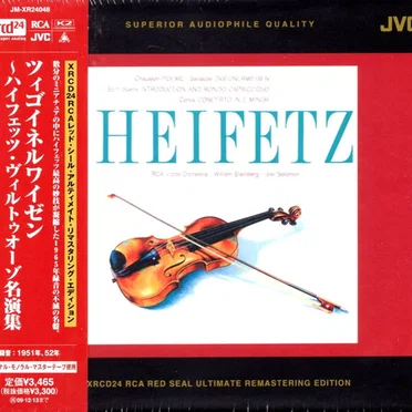 Chausson: Poème / Sarasate: Zigeunerweisen / Saint-Saens: Introduction and Rondo capriccioso / Conus: Concerto in E minor