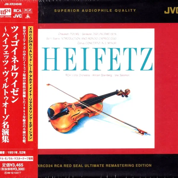 Chausson: Poème / Sarasate: Zigeunerweisen / Saint-Saens: Introduction and Rondo capriccioso / Conus: Concerto in E minor