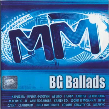 MM BG Ballads by Various Artists - album cover