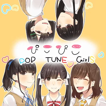 ぴこぴこ