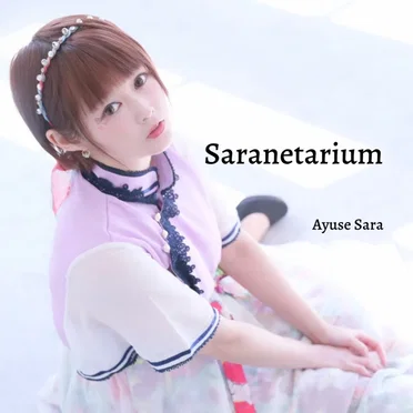 Saranetarium by Ayuse Sara - album cover