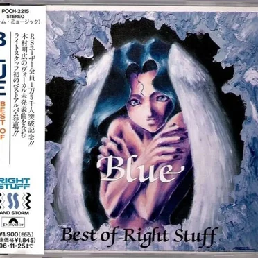BLUE -Best of Right Stuff- by Various Artists - album cover