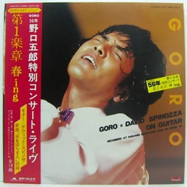 特別コンサート・ライブ / 第1楽章 春ing