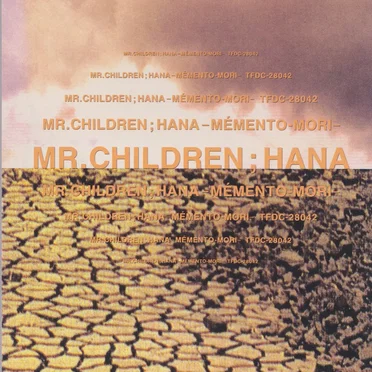 花 -Mémento‐Mori-
