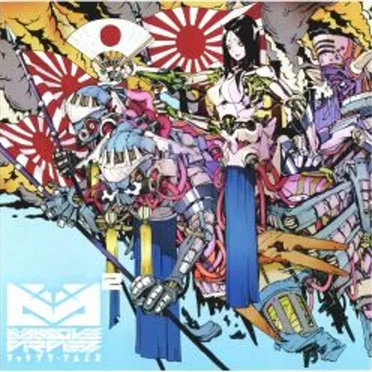 Massive CircleZ 2 by Various Artists - album cover