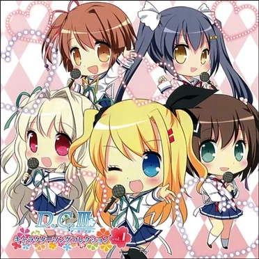D.C.III ~ダ・カーポIII~ キャラクターソングコレクション vol.1 by Various Artists - album cover