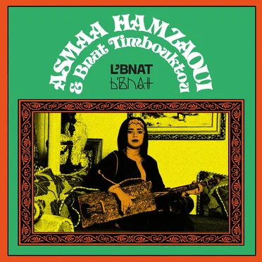 L´bnat by Asmâa Hamzaoui - album cover