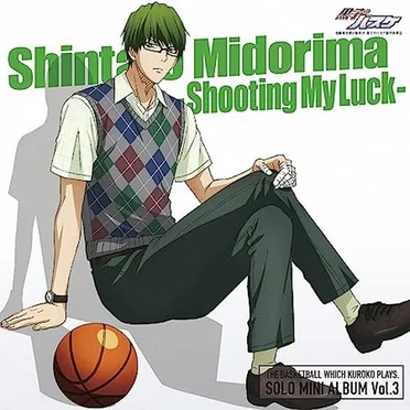 TVアニメ『黒子のバスケ』SOLO MINI ALBUM Vol.3 緑間真太郎 - Shooting My Luck -