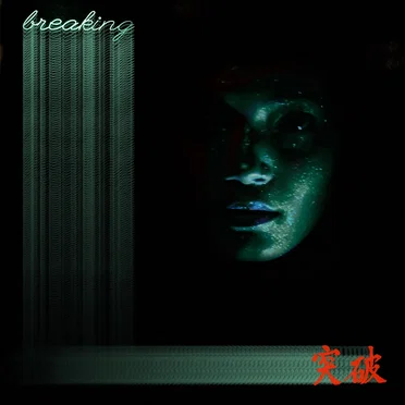 Breaking by Evy Jane - album cover