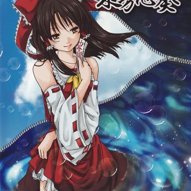 東方志奏 3rd Spell -Asteroid Orbit- by 彩音 〜xi-on〜 - album cover