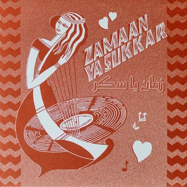Zamaan Ya Sukkar