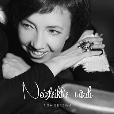 Neizteiktie vārdi