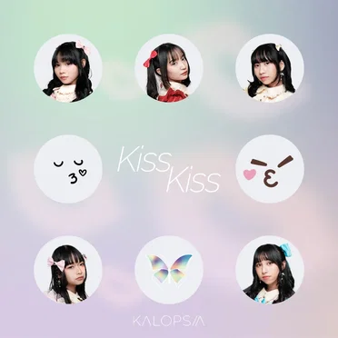 KissKiss by Kalopsia - album cover