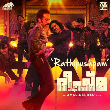 Rathipushpam (From "Bheeshma Parvam")