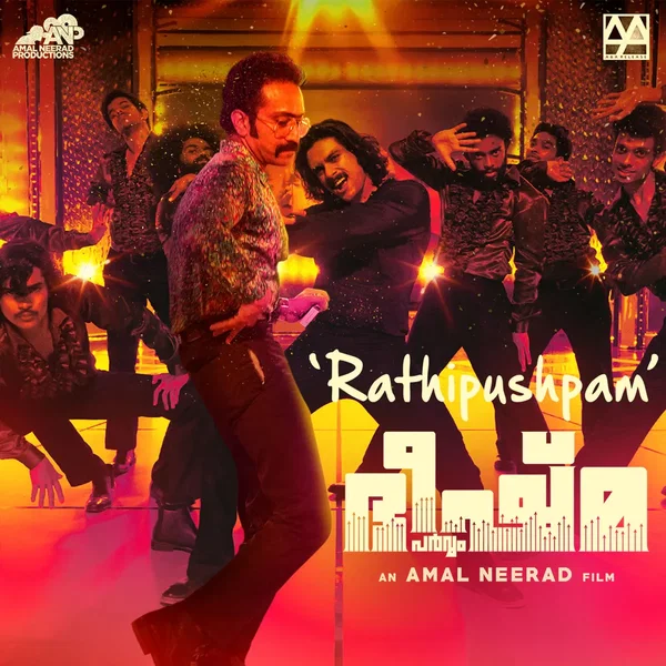 Rathipushpam (From "Bheeshma Parvam")