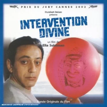 Intervention divine by Various Artists - album cover