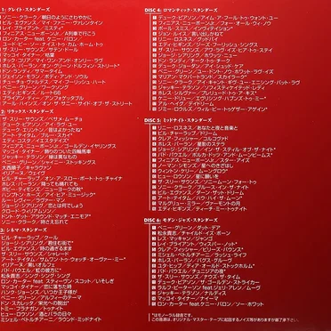 Best Jazz 100: Piano Standards by Various Artists - album cover