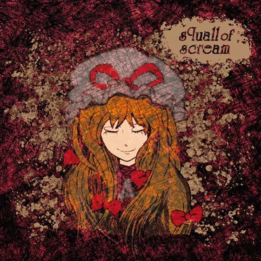 Fragile memory by Squall of Scream - album cover