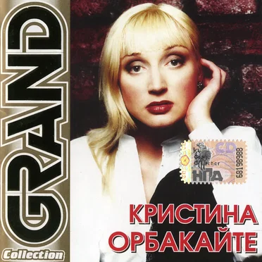 Grand Collection