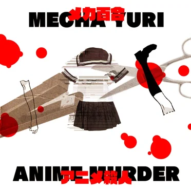 ANIME MURDER by Various Artists - album cover