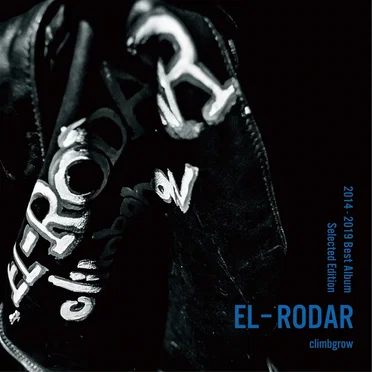 EL-RODAR