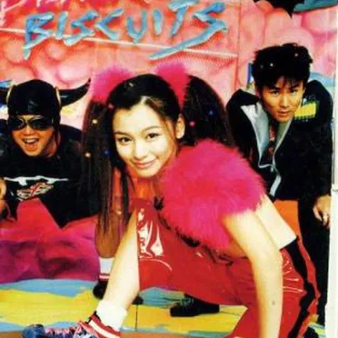 Stamina by Black Biscuits - album cover