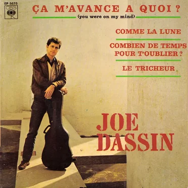 Ça m’avance à quoi ? (You Were on My Mind)