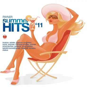Payner Summer Hits '11 by Various Artists - album cover