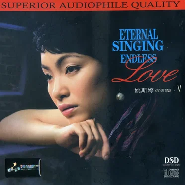 Endless Love V