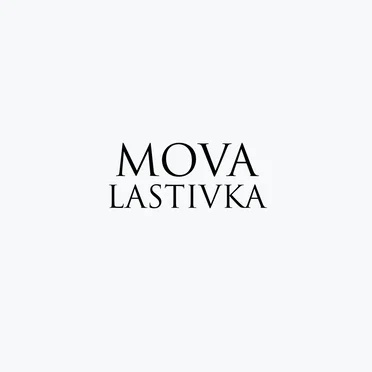 Lastivka by Mova - album cover