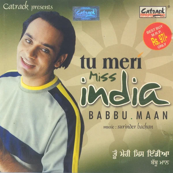 Tu Meri Miss India
