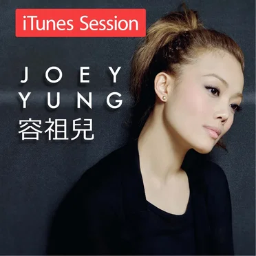 iTunes Session, Pt. 2