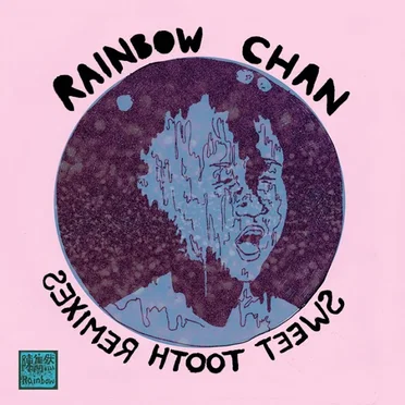 Sweet Tooth Remixes