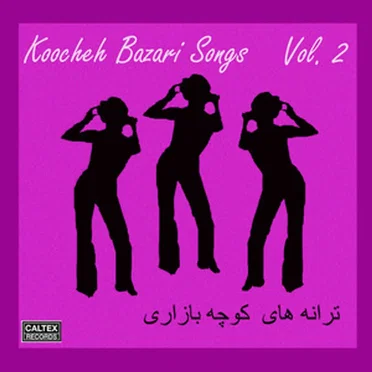 Koocheh Bazari Songs Vol 2 by Various Artists - album cover