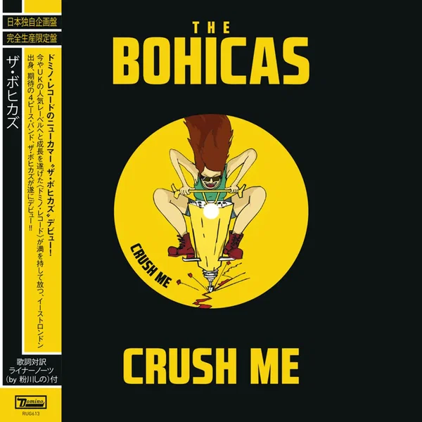 Crush Me/Bloodhound