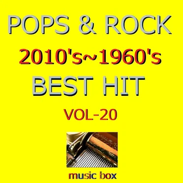 POPS & ROCK 2010's~1960's BEST HITオルゴール作品集 VOL-20