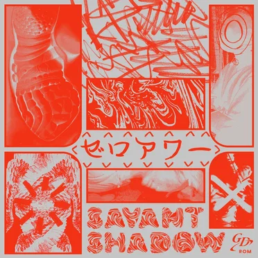 ゼロアワー by savant shadow - album cover