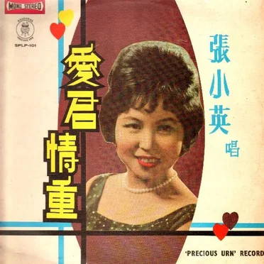 Chang Siao Ying