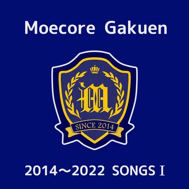 2014〜2022 SONGS I