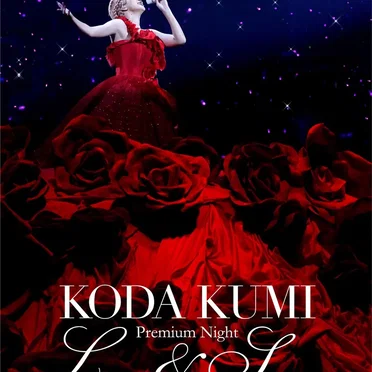 Premium Night〜Love & Songs〜