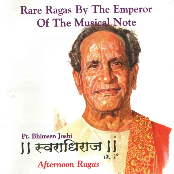 Swaradhiraj Vol. 2