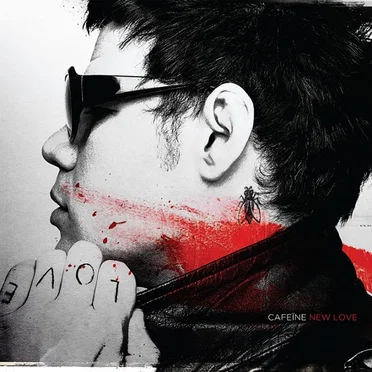 New Love by Xavier Caféïne - album cover