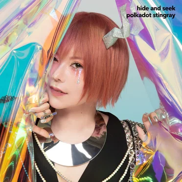 hide and seek by ポルカドットスティングレイ - album cover
