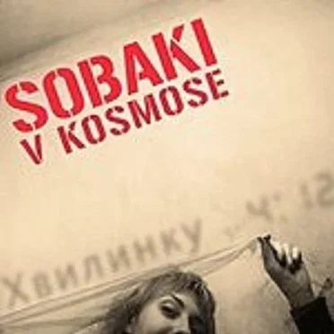 Хвилинку
