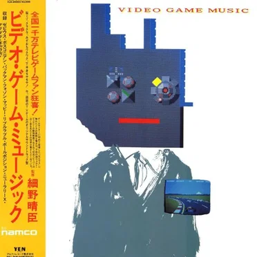 VIDEO GAME MUSIC by Various Artists - album cover